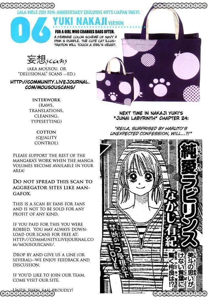 Pure Love Labyrinth Chapter 23 35